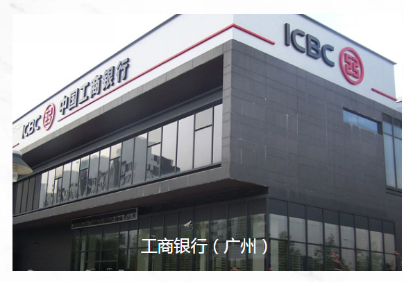 金融产业