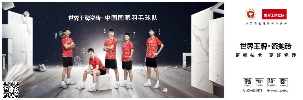 全球首款“全通体”瓷抛砖面世，世界王牌瓷砖真正做到“表里如一